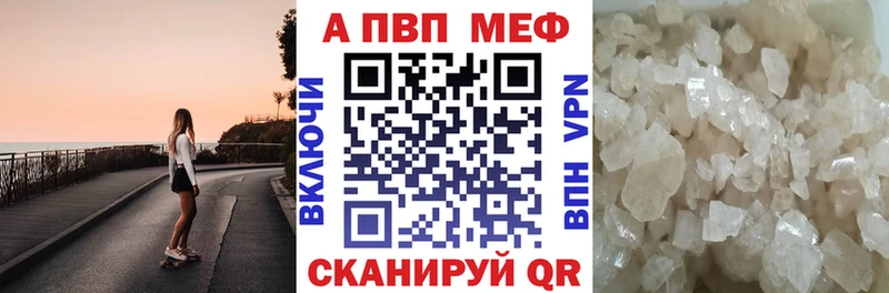 Наркота Холмск гидра вход Амфетамин ГАШ A-PVP КОКАИН