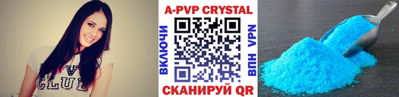 kraken вход  купить  цена  Холмск  А ПВП крисы CK 