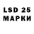 LSD-25 экстази кислота Ruchi Arya