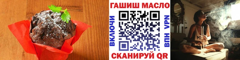 магазин продажи наркотиков Холмск Canna-Cookies конопля