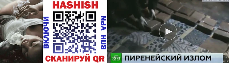 Гашиш индика сатива  блэк спрут зеркало  Холмск  наркошоп 