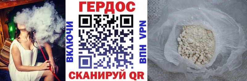 Героин VHQ Холмск