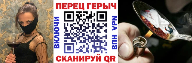 ГЕРОИН герыч  Холмск 