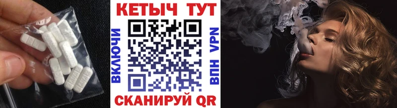 КЕТАМИН ketamine  даркнет сайт  OMG как войти  Холмск 