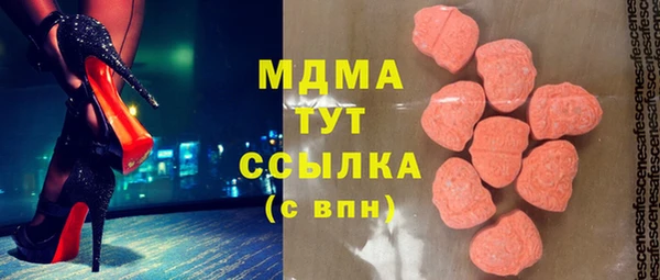 ALPHA PVP Абаза
