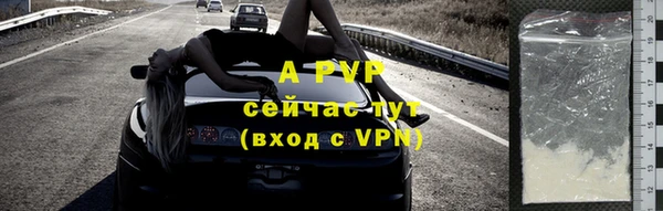 ALPHA PVP Абаза