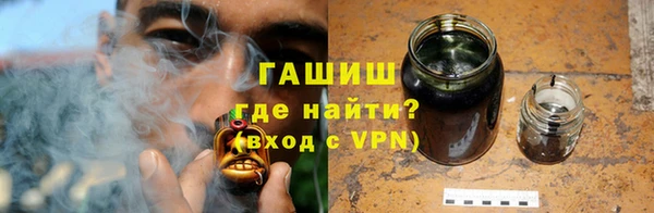 мефедрон мука Абинск
