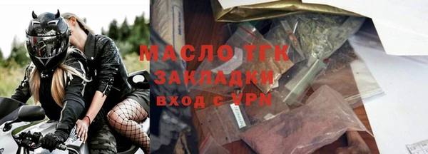 мефедрон VHQ Приозерск