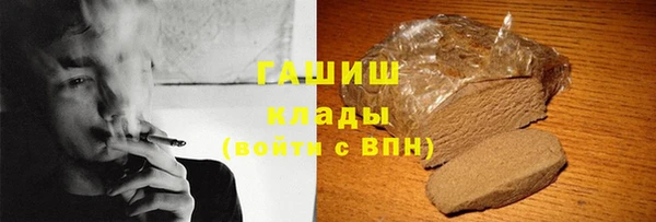 мефедрон мука Абинск
