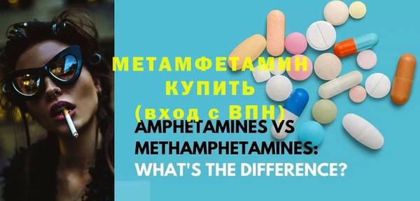 мефедрон мука Абинск