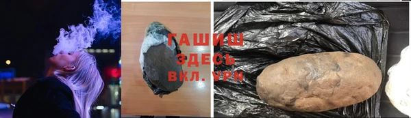 мефедрон мука Абинск