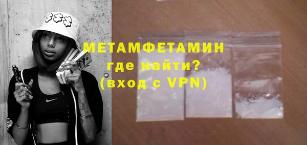 мефедрон мука Абинск