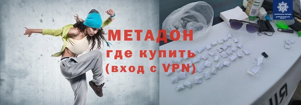 метадон Абдулино