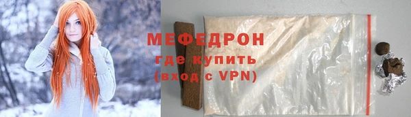 гашишное масло Пролетарск