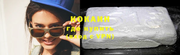 ешки Протвино