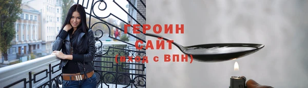 метадон Абдулино