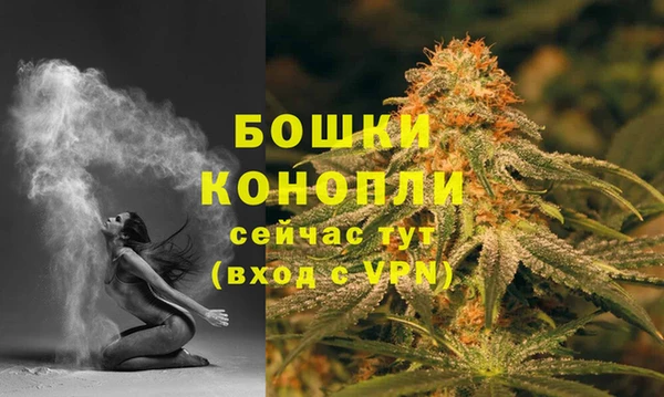 мефедрон мука Абинск