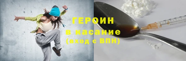 ALPHA PVP Абаза