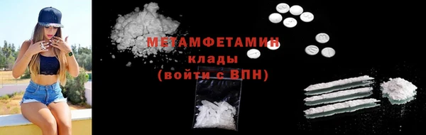 мефедрон мука Абинск