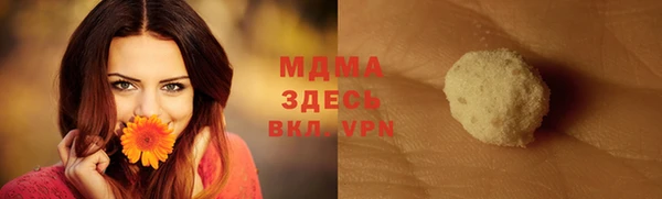 ALPHA PVP Абаза