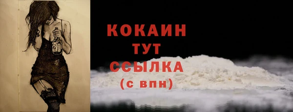 мефедрон мука Абинск