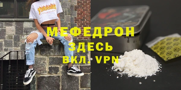 ALPHA PVP Абаза