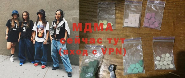 мефедрон мука Абинск