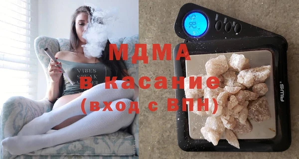 метадон Абдулино