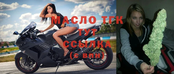 гашишное масло Пролетарск