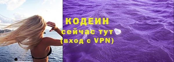 ALPHA PVP Абаза