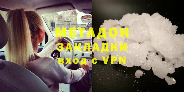 метадон Абдулино