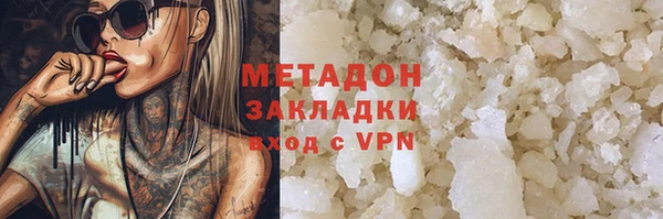 ALPHA PVP Абаза