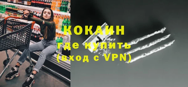 метадон Абдулино