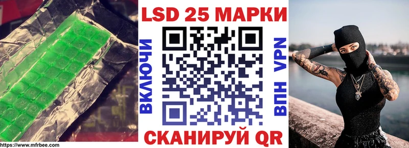мориарти телеграм  Холмск  ЛСД экстази ecstasy  купить закладку 