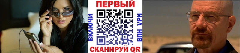 Метамфетамин кристалл  Холмск 