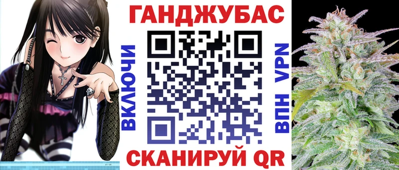 Марихуана MAZAR Холмск
